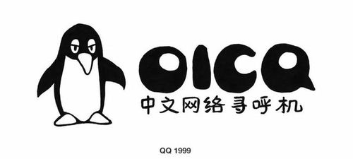 QQ的大哥官宣将关闭：ICQ 6月26日结束运营 1亿用户回忆青春