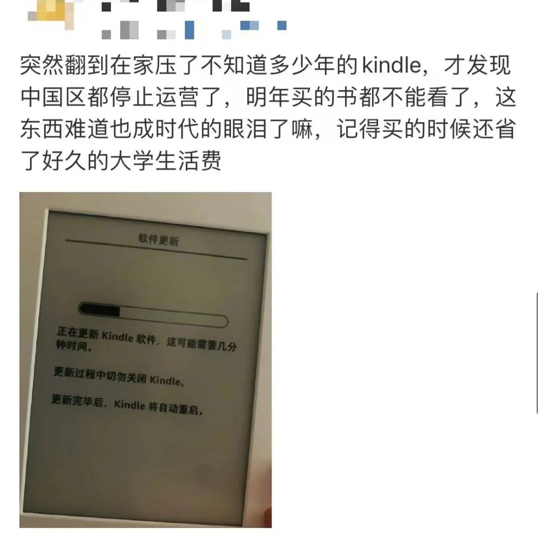 正式停止下载服务！网友：真成泡面盖了……  第15张