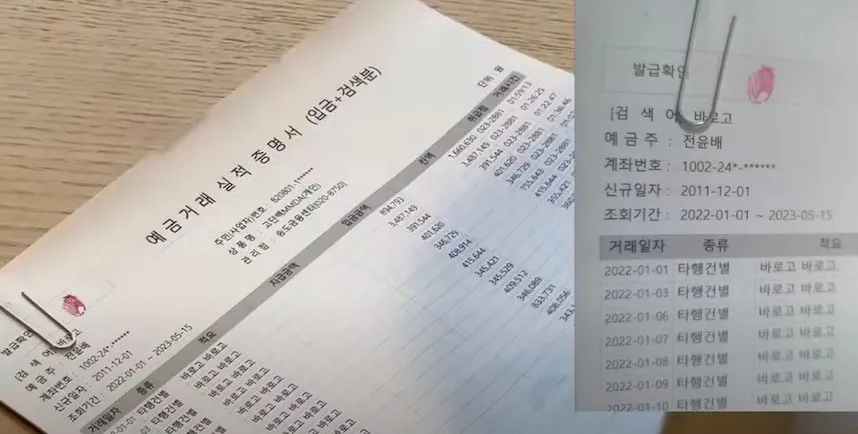 韩国“最强外卖员”：月入6万，每天跑12小时200多公里！却出了意外....  第9张