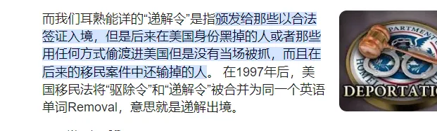 通过这些方式“移民”美国，自求多福吧！ 第3张