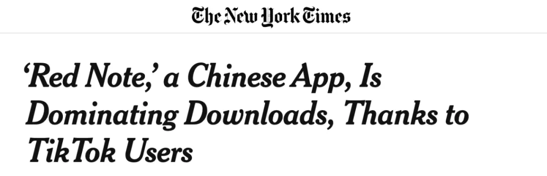 一夜之间美媒集体惊呼什么是“小红书”？“TikTok难民”如何玩转中国社交网络  第12张