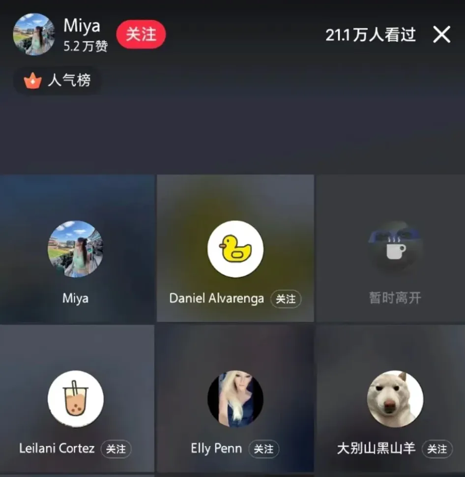 一夜之间美媒集体惊呼什么是“小红书”？“TikTok难民”如何玩转中国社交网络  第6张