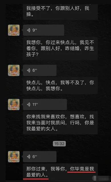 大S骤逝：汪小菲的深情人设，张颖颖怒揭其“真面目”  第10张