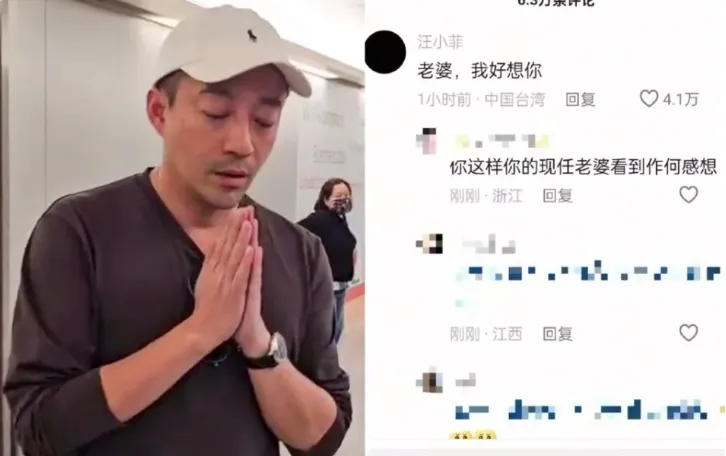 大S骤逝：汪小菲的深情人设，张颖颖怒揭其“真面目”  第3张