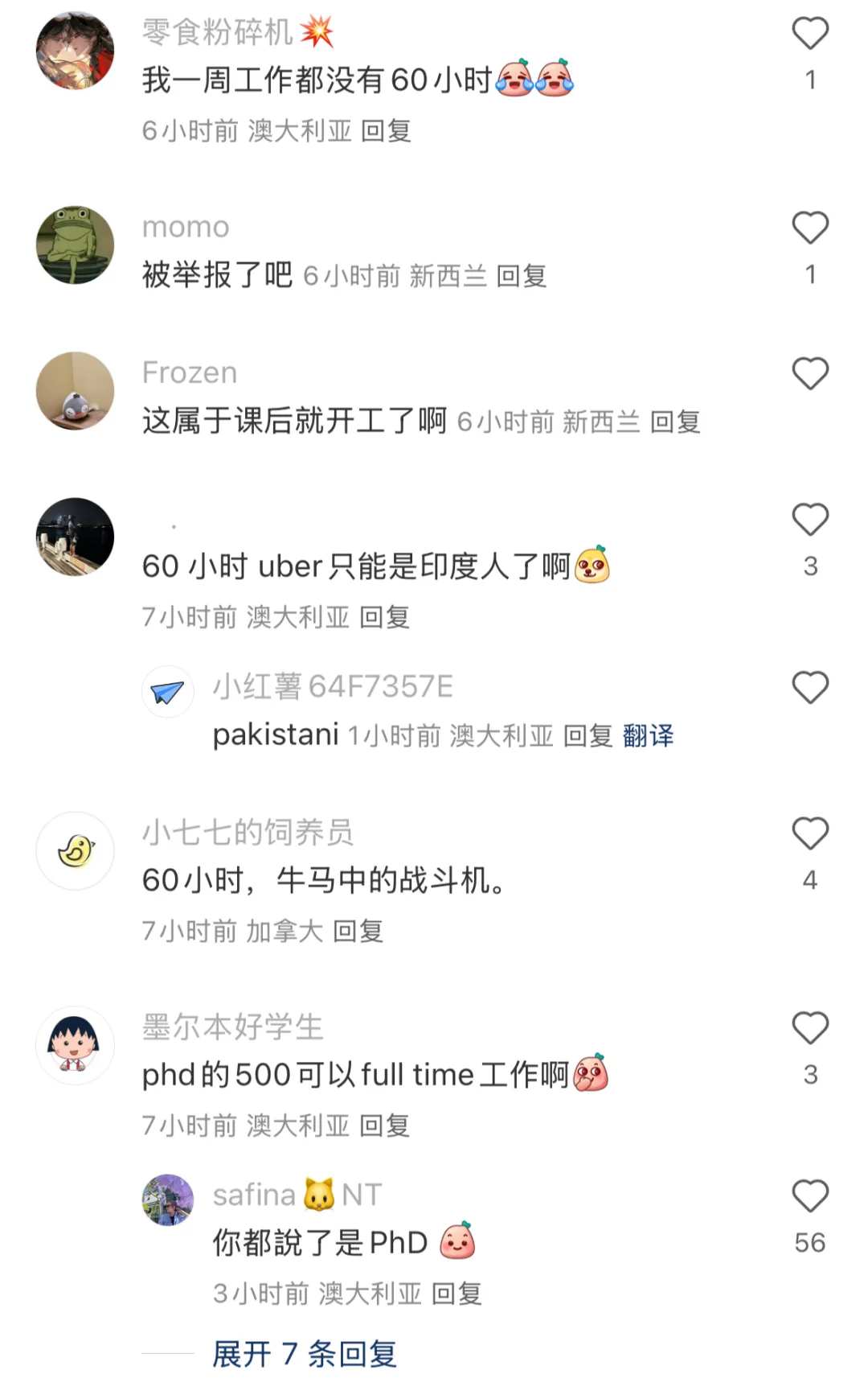 留学生刚落地就被赶回国+吊销签证！“只因”每周做Uber司机60小时，网友：我一周工作都没这么长 第7张