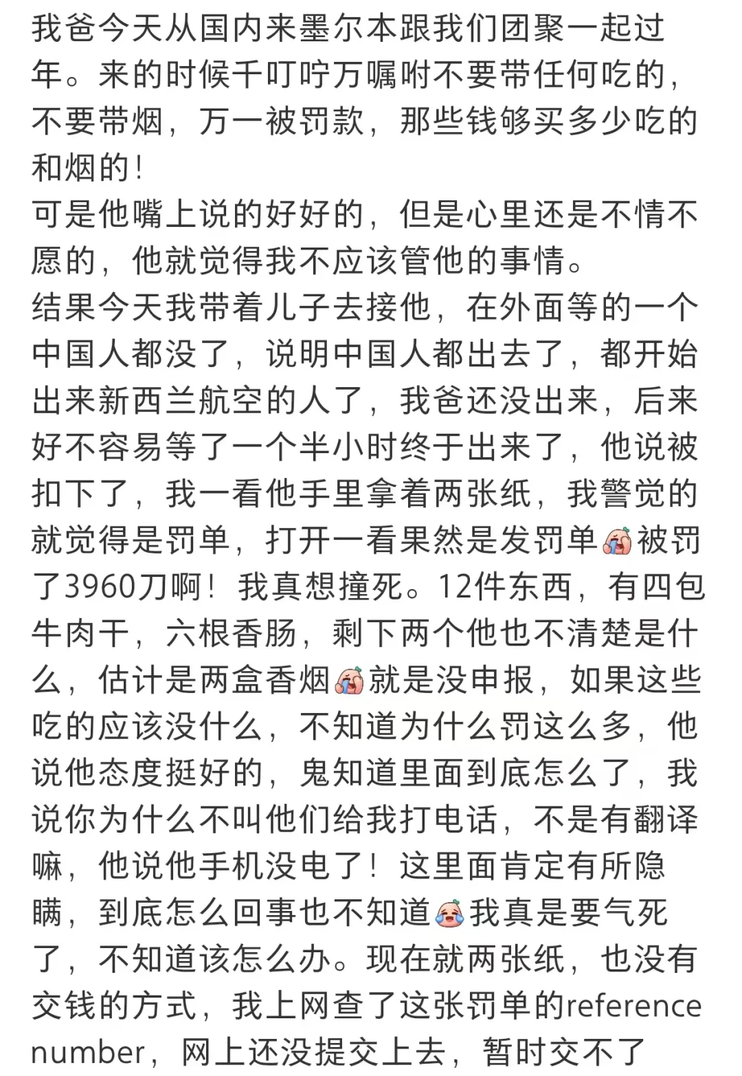 留学生刚落地就被赶回国+吊销签证！“只因”每周做Uber司机60小时，网友：我一周工作都没这么长 第10张