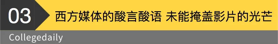 炸裂！《哪吒2》破百亿！！网友：什么叫我命由我不由天！  第15张