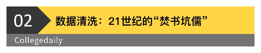 惊爆！特朗普对科研数据“焚书坑儒”，美国疫情正在从天灾变成人祸 第4张