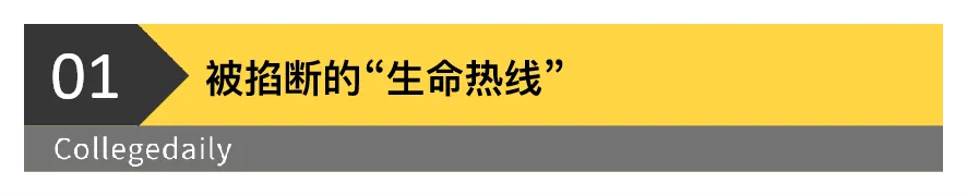 惊爆！特朗普对科研数据“焚书坑儒”，美国疫情正在从天灾变成人祸 第2张