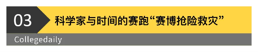 惊爆！特朗普对科研数据“焚书坑儒”，美国疫情正在从天灾变成人祸 第7张