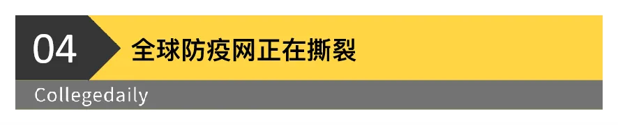 惊爆！特朗普对科研数据“焚书坑儒”，美国疫情正在从天灾变成人祸 第9张