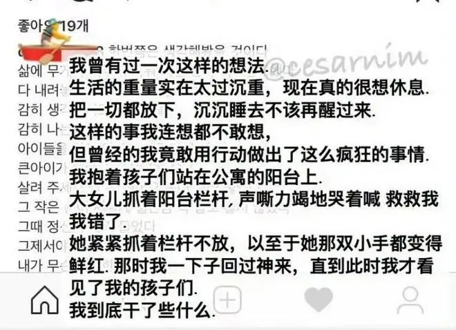 韩女星金赛纶自杀去世？！出道24年却身无分文，家人吸光存款，郁郁而终... 第13张