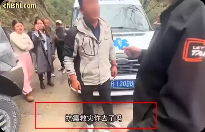 西藏两男一女开救护车自驾旅游，警笛开道态度嚣张，身份曝光停业整顿 第7张