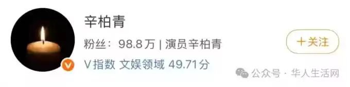抗癌时期病房照令人泪目，“国民媳妇”朱媛媛去世，众星哀悼！