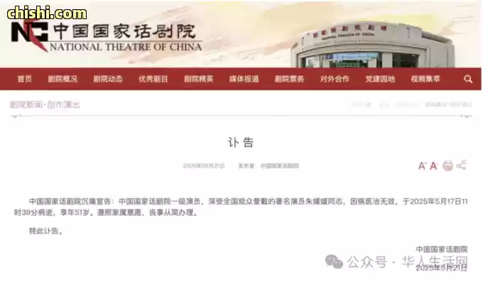 抗癌时期病房照令人泪目,“国民媳妇”朱媛媛去世,众星哀悼! 第6张 抗癌时期病房照令人泪目,“国民媳妇”朱媛媛去世,众星哀悼! 第6张