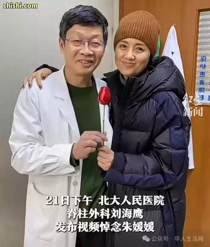 抗癌时期病房照令人泪目,“国民媳妇”朱媛媛去世,众星哀悼! 第5张 抗癌时期病房照令人泪目,“国民媳妇”朱媛媛去世,众星哀悼! 第5张