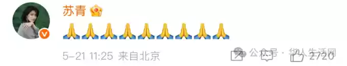 抗癌时期病房照令人泪目,“国民媳妇”朱媛媛去世,众星哀悼! 第18张 抗癌时期病房照令人泪目,“国民媳妇”朱媛媛去世,众星哀悼! 第18张