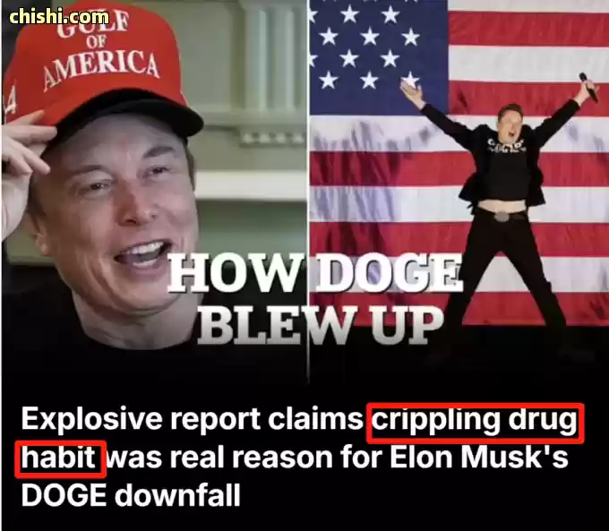 突发! 马斯克被曝吸毒成瘾 随身藏20颗禁药 白宫紧急切割?! 今天直播与特朗普"分手"