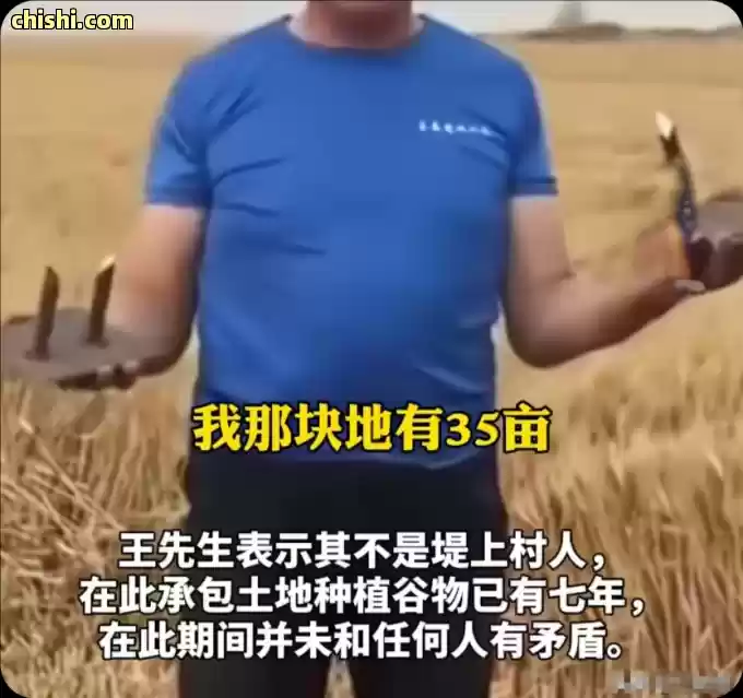邯郸麦地插钢钉后续：农户曝光内幕，官方回应发通告，有人睡不着了 第4张