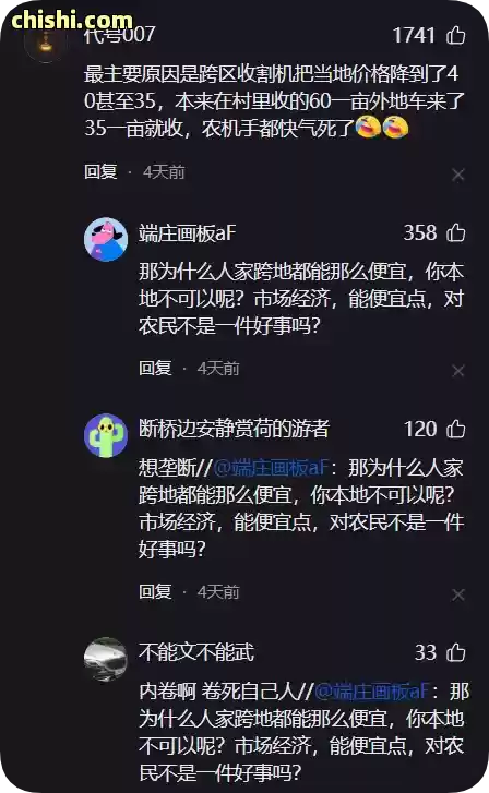 邯郸麦地插钢钉后续：农户曝光内幕，官方回应发通告，有人睡不着了 第7张