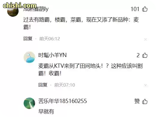 邯郸麦地插钢钉后续：农户曝光内幕，官方回应发通告，有人睡不着了 第6张