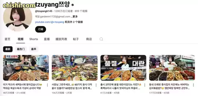 韩国吃播女王:一顿炫20碗面,体重却常年不过百!粉丝疑她假吃,结果一体检... 第3张 韩国吃播女王:一顿炫20碗面,体重却常年不过百!粉丝疑她假吃,结果一体检... 第3张