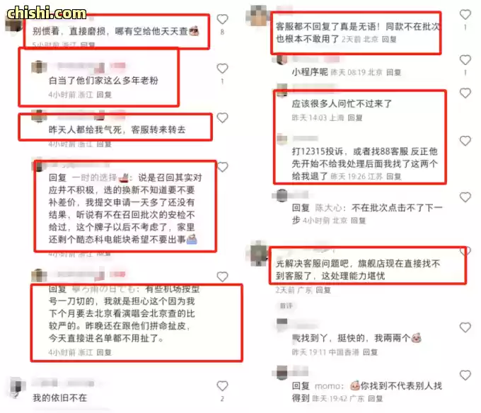 187万枚！安克两国召回「自燃风险」充电宝，国内机场已禁携！ | BUG 第4张