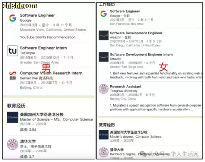 手持电锯 染血厨房……清华学霸杀妻案新证据首次全曝光:男方疑似出轨后杀妻! 第9张 手持电锯 染血厨房……清华学霸杀妻案新证据首次全曝光:男方疑似出轨后杀妻! 第9张