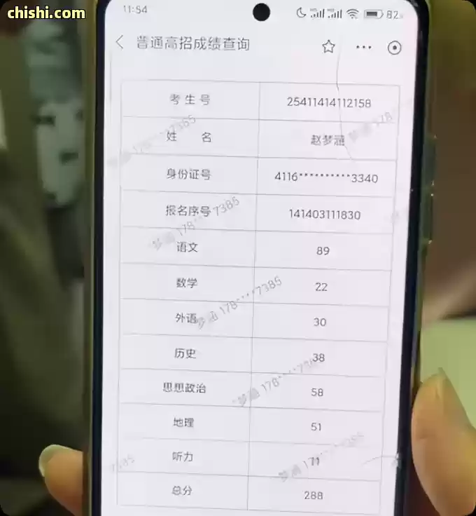 河南高考288分女孩爆火，母亲身份被扒不简单，全网封杀呼声高