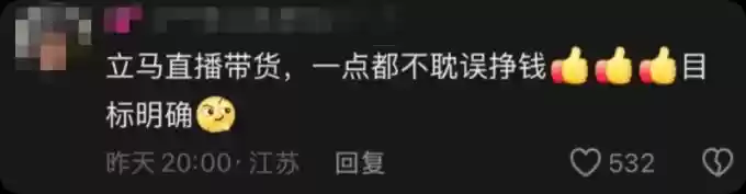 河南高考288分女孩爆火，母亲身份被扒不简单，全网封杀呼声高 第7张