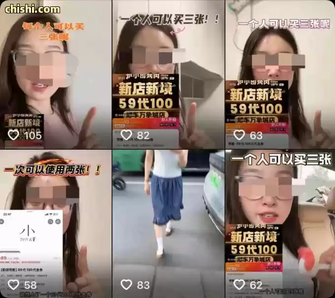 河南高考288分女孩爆火，母亲身份被扒不简单，全网封杀呼声高 第10张