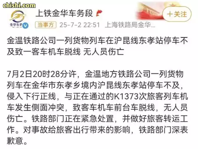火车被困三小时，小伙砸窗救全车人，却被带走批评教育，到底错在哪里？