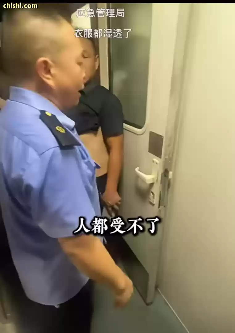 火车被困三小时，小伙砸窗救全车人，却被带走批评教育，到底错在哪里？ 第3张