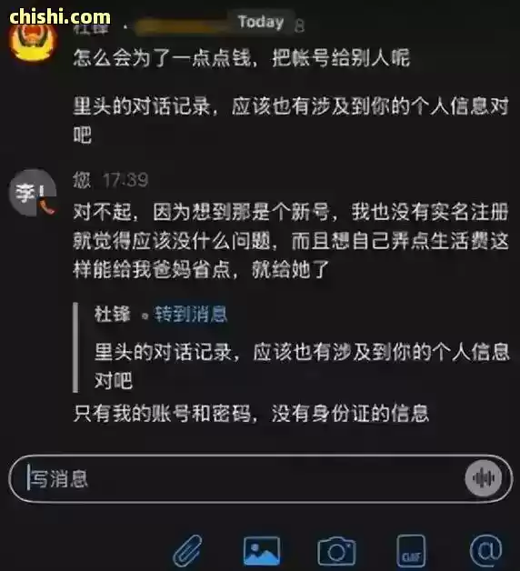 追踪！20岁中国女留学生遭诈骗自杀，后续来了：警方立案，家属等待、学校撇清、责任谁担？ 第9张